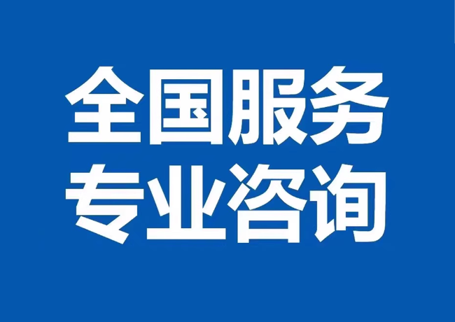 兰山封存公积金代提