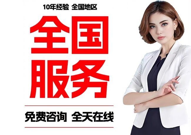 兰山在职公积金代提